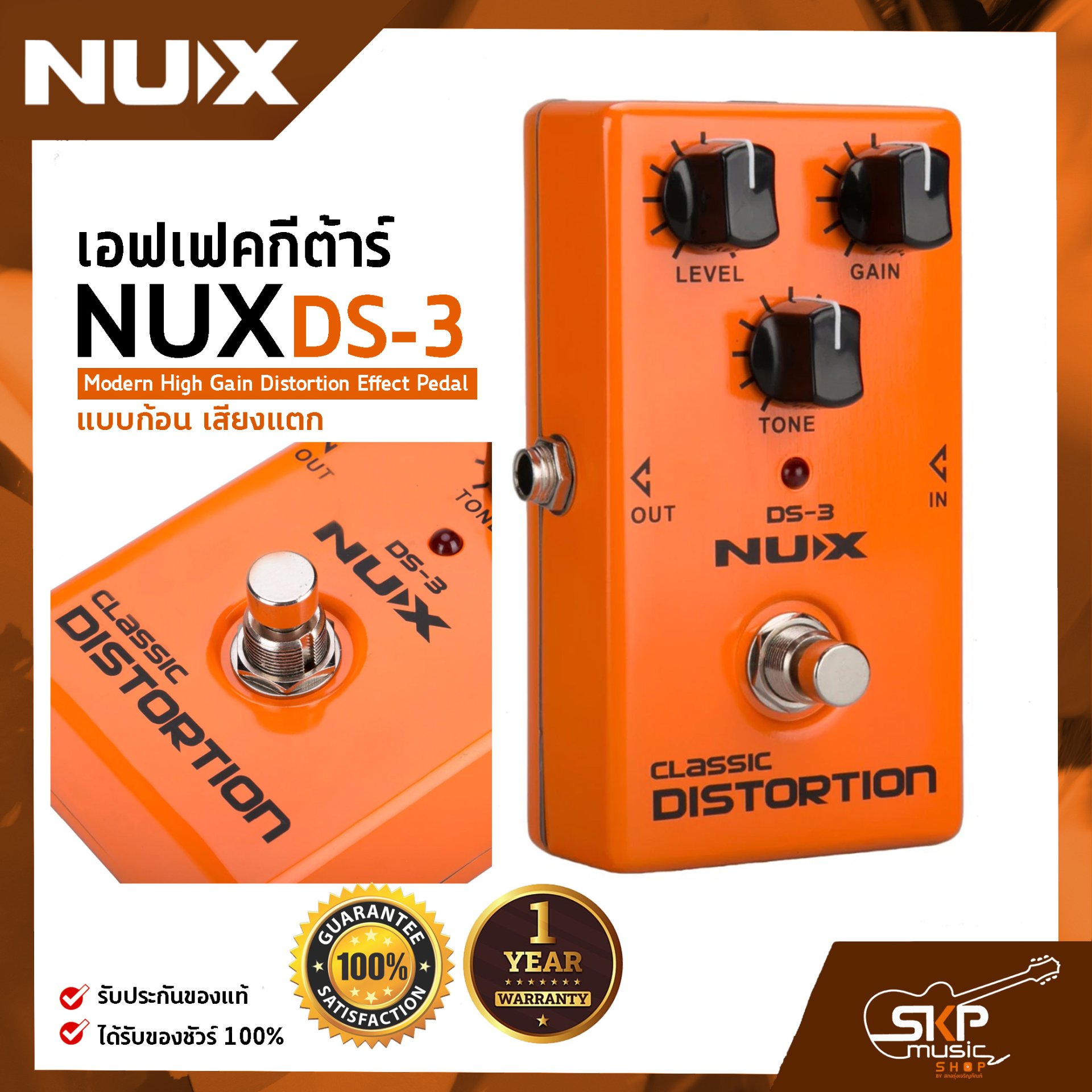 全日本送料無料 NUX DS-3 Classic Distortion Effect Pedal ギター