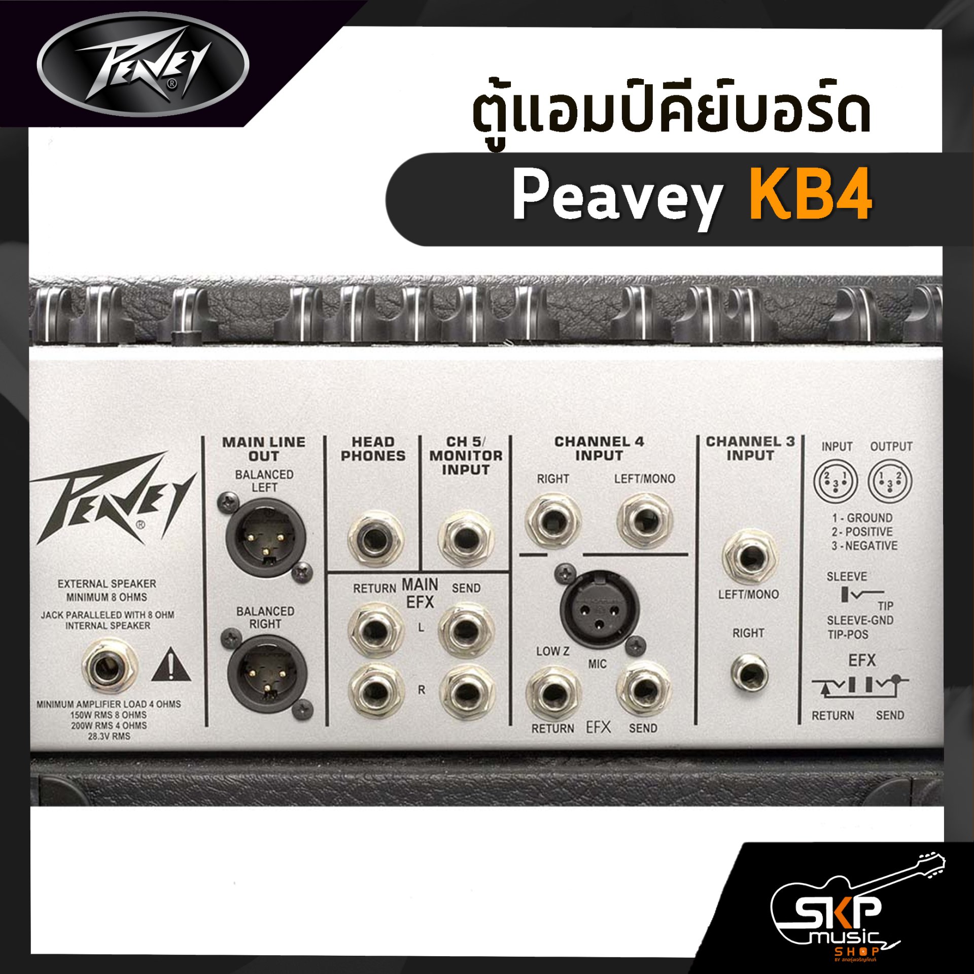 Peavey KB4 75