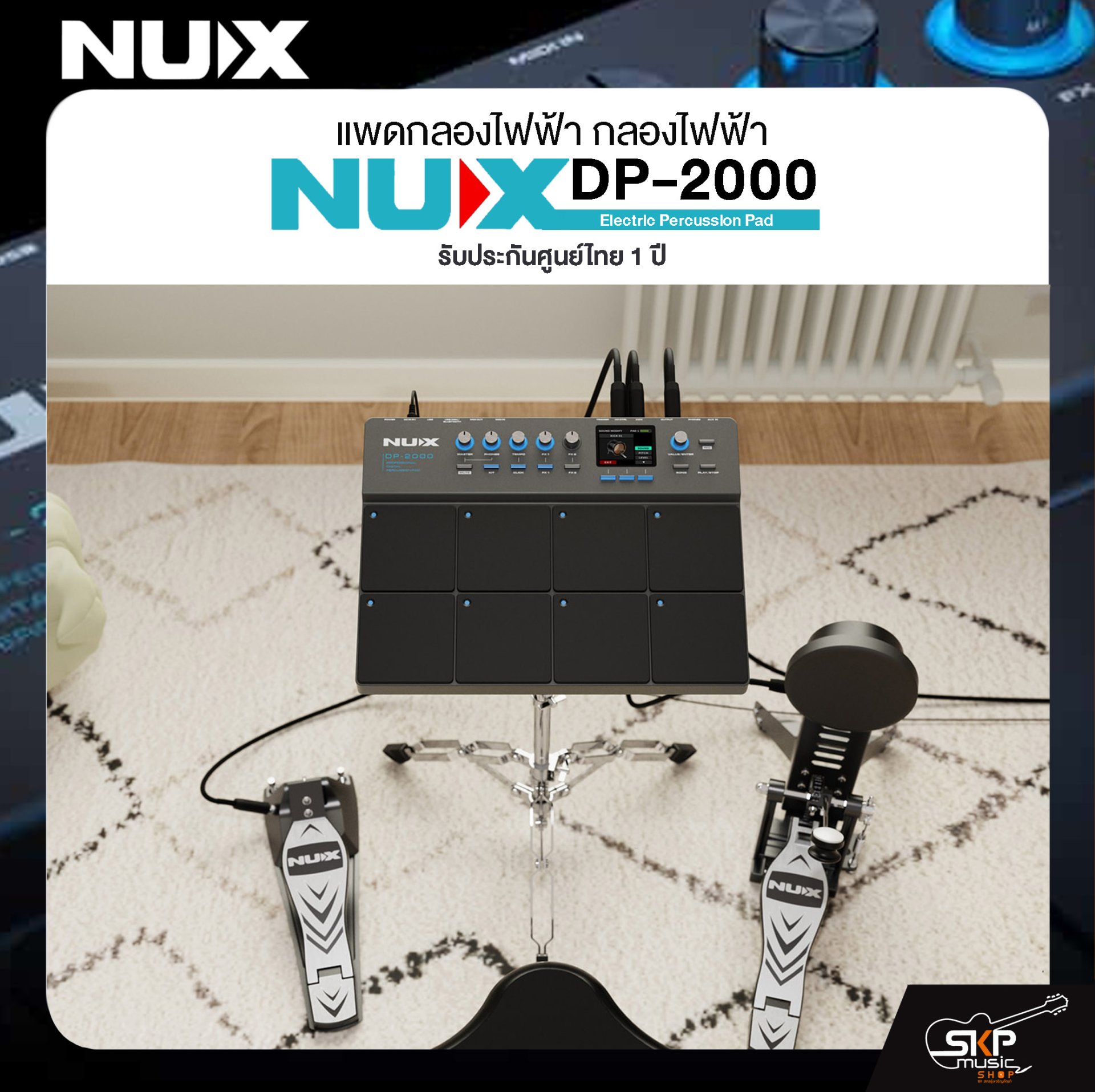 Nux DP-2000 Pad De Percussion Numérique - 8 Pads Sensibles, écran Couleur, USB-C, Avec Trépied DPS-1 Et Support