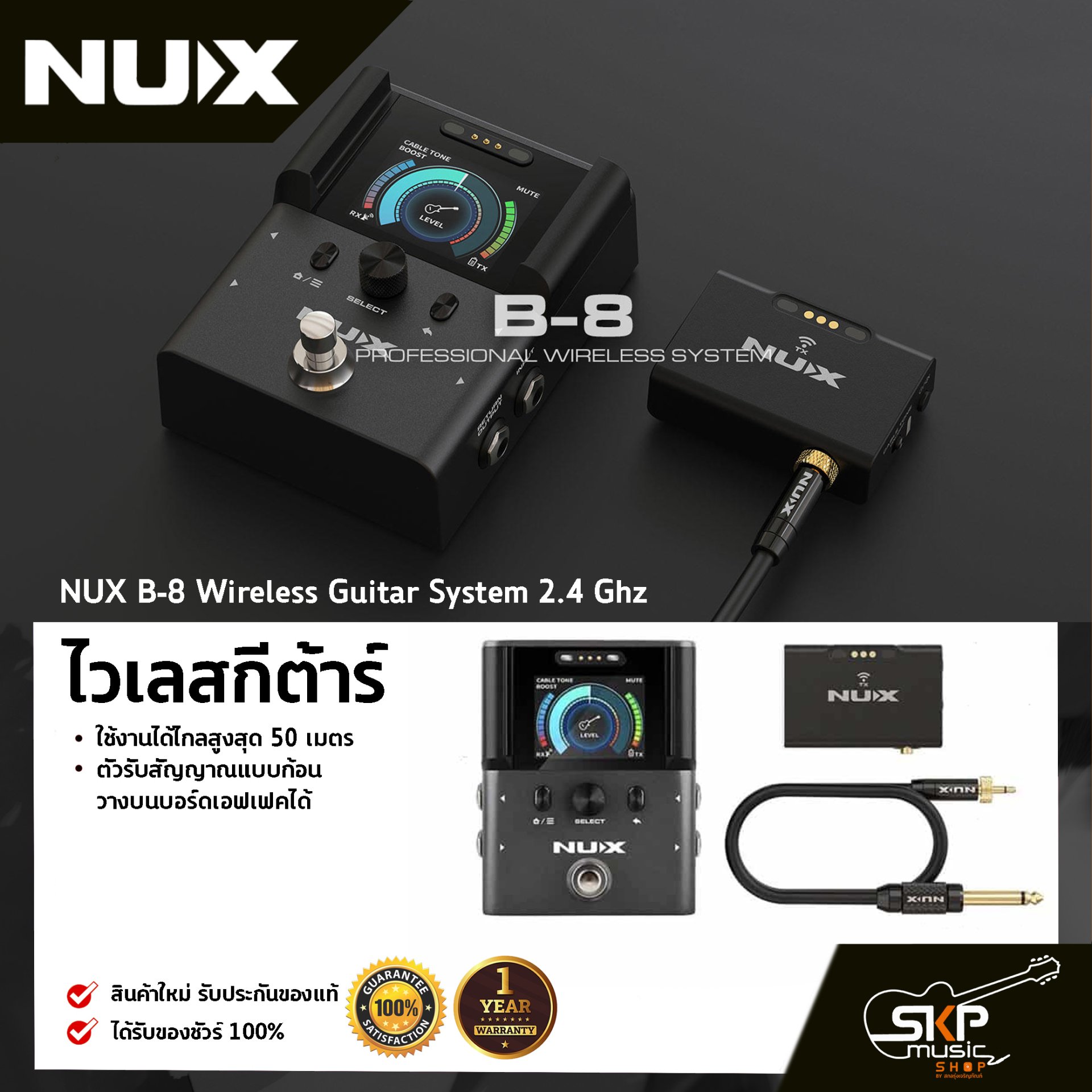 NUX B-8 Wireless Guitar System 2.4 Ghz