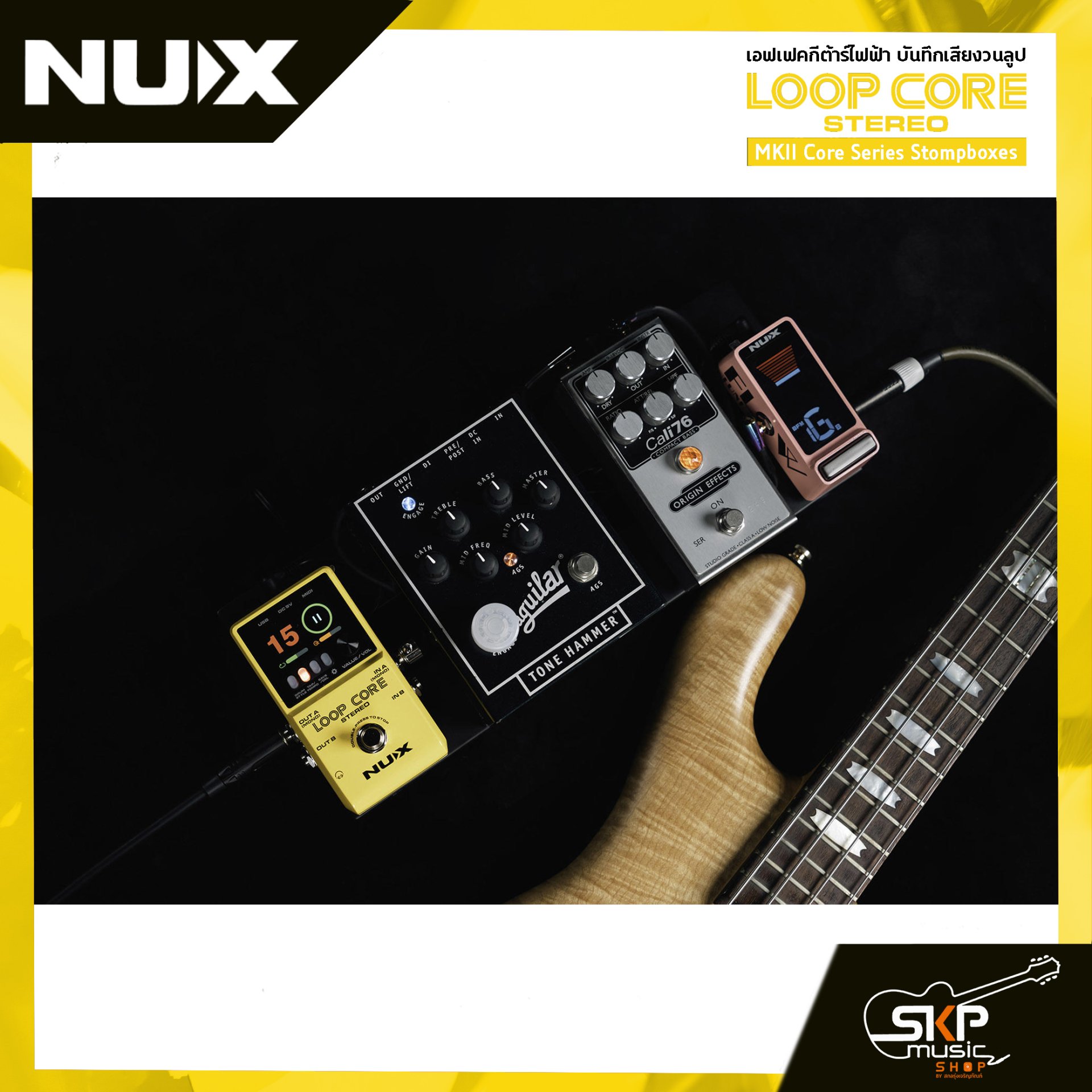 NUX Loop Core Stereo MKII Core Series Stompboxes