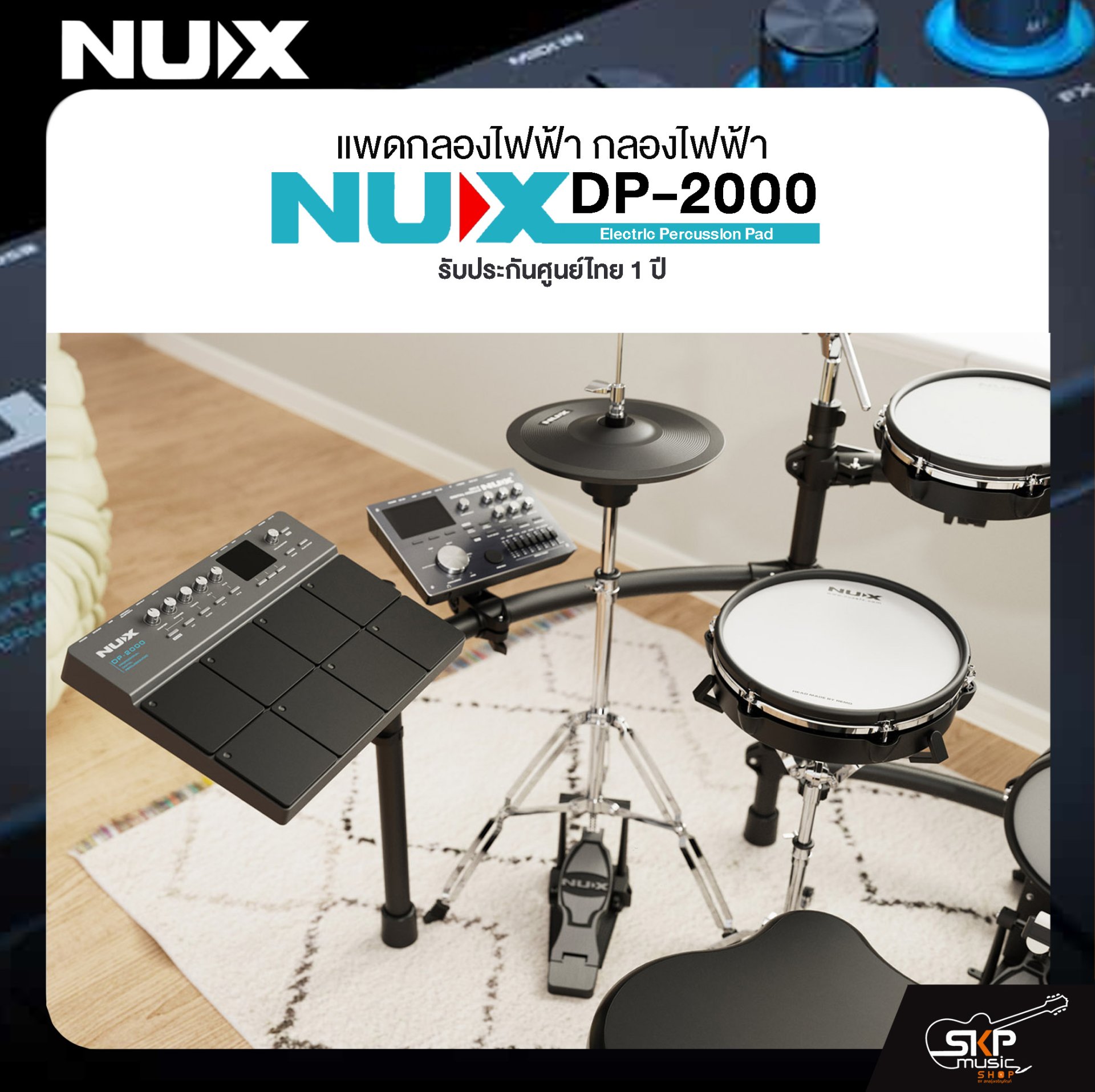 Electric percussion on sale