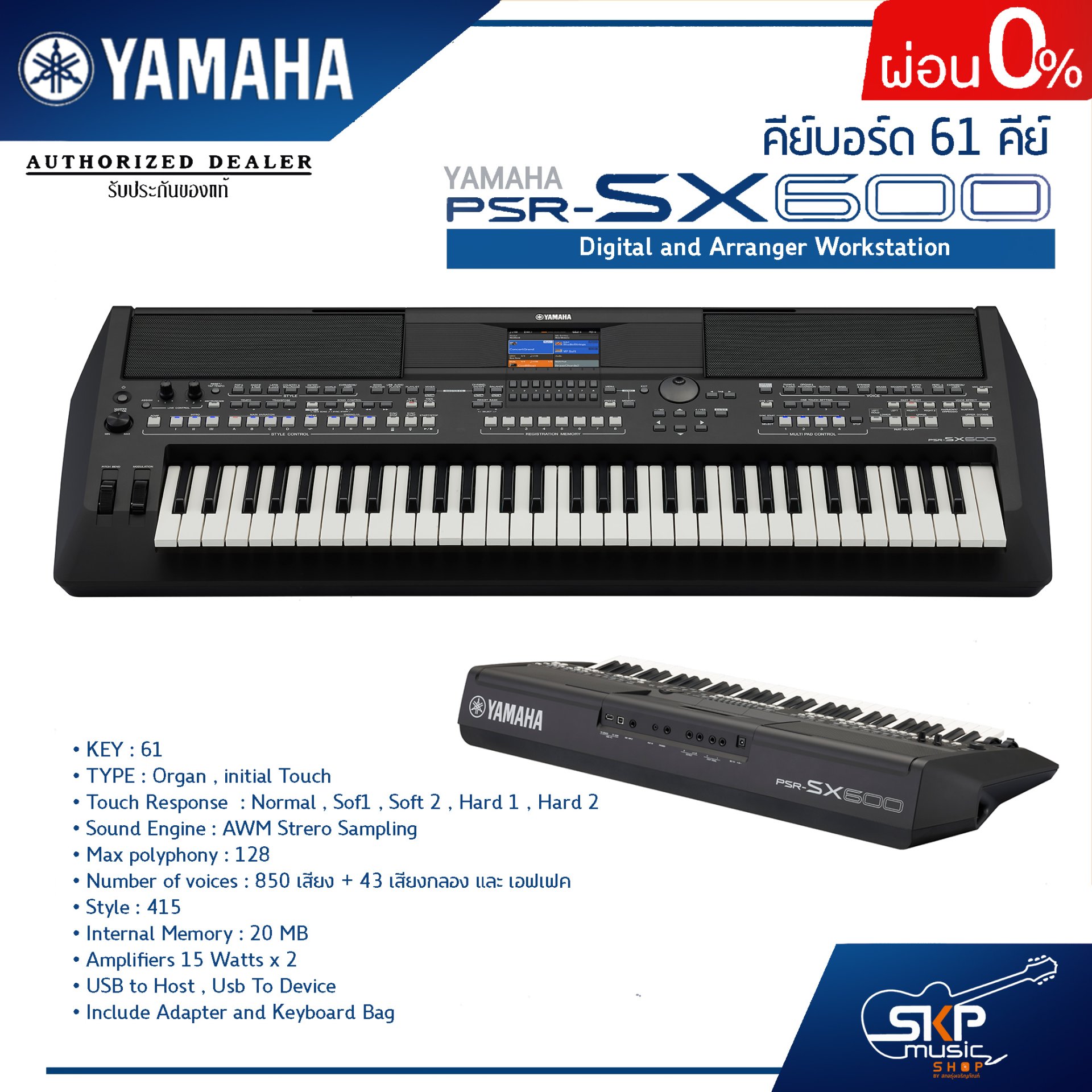 YAMAHA PSR SX600 Digital and Arranger Workstation