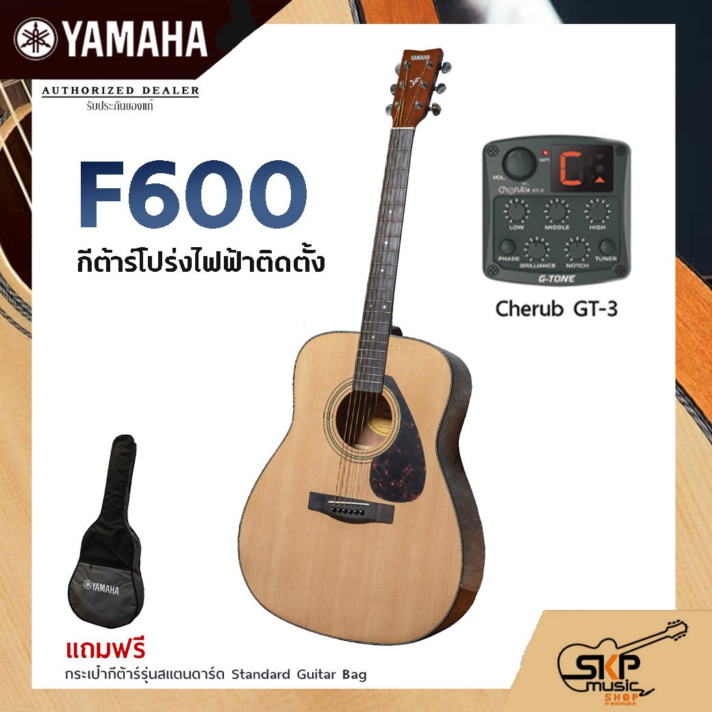 YAMAHA F600 Acoustic Electric Guitar