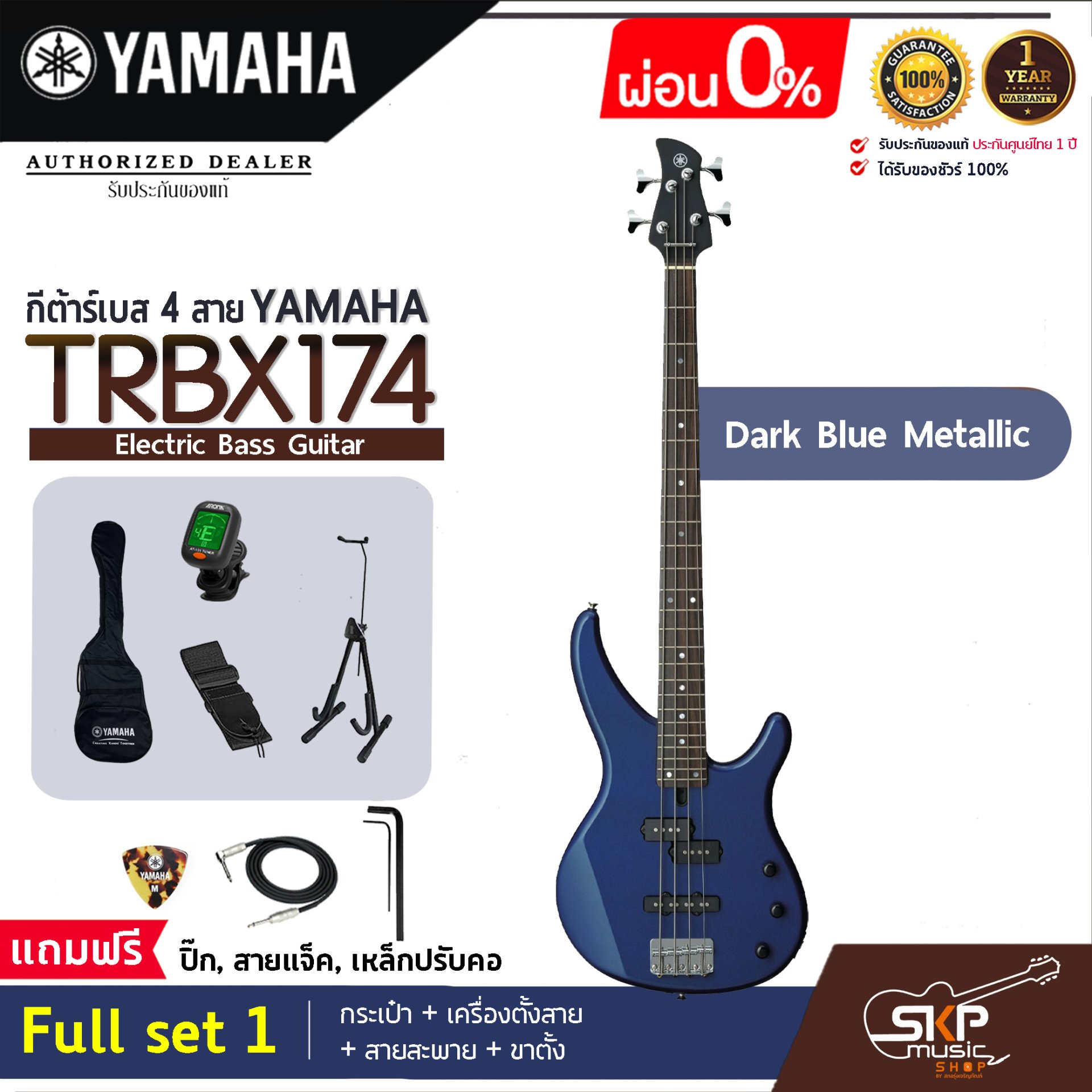 YAMAHA TRBX174  Electric Bass Guitar