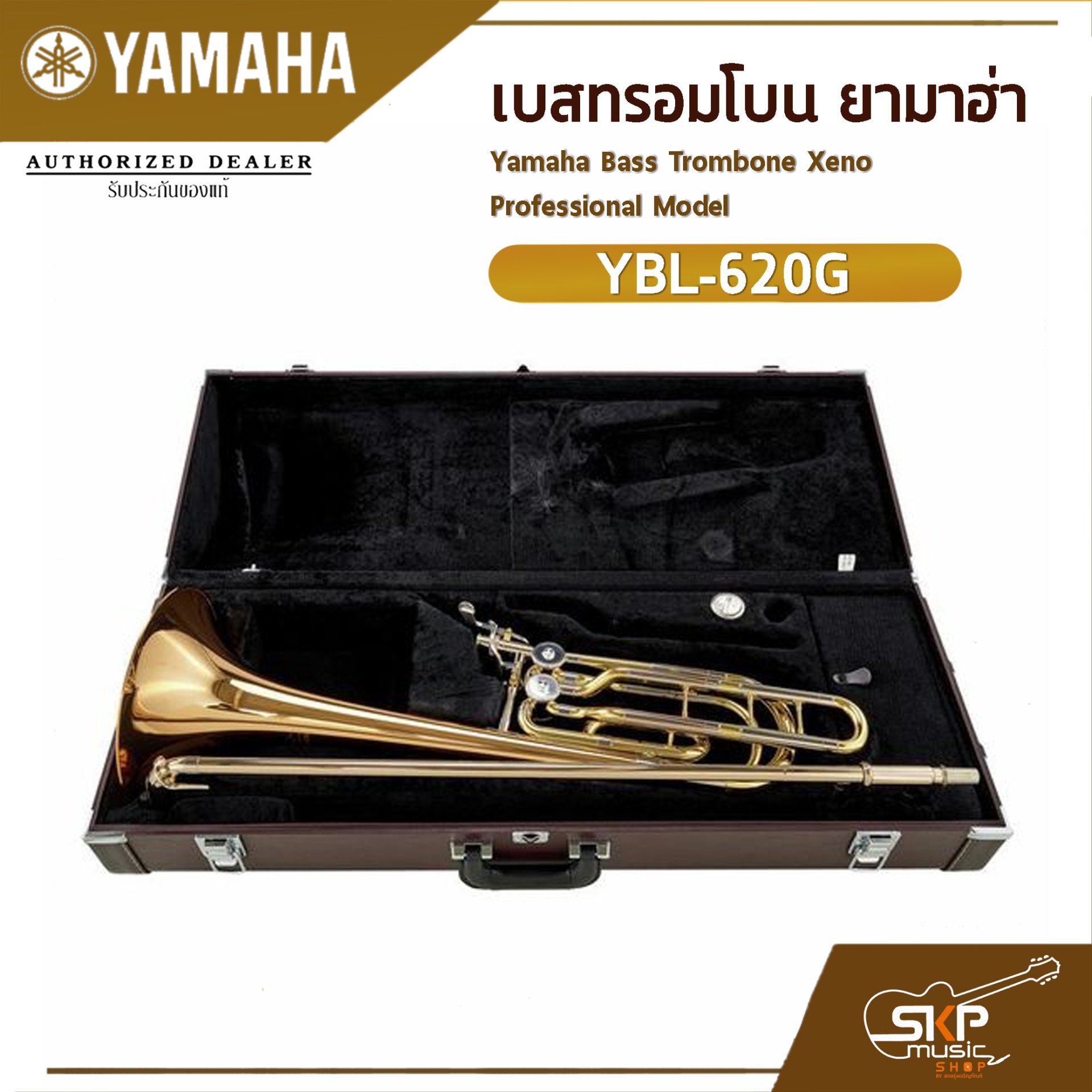 Yamaha xeno bass trombone shop