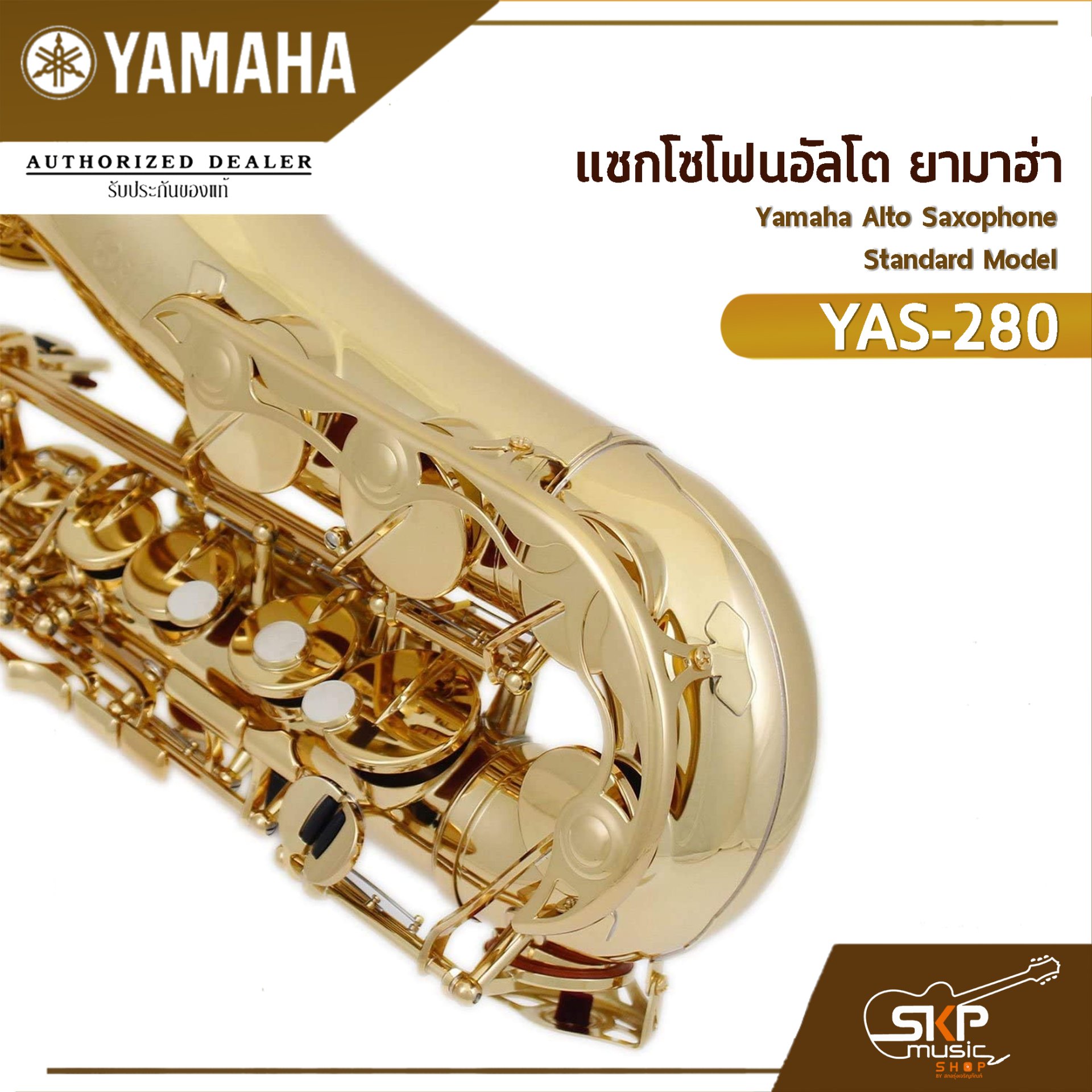 Yamaha Alto Saxophone Standard Model YAS-280 Yamaha Alto Saxophone Standard Model YAS-280