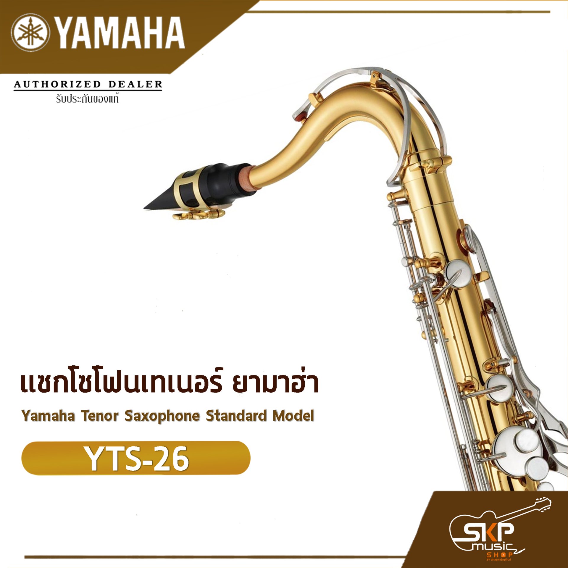 Yamaha Tenor Saxophone Standard Model YTS 26