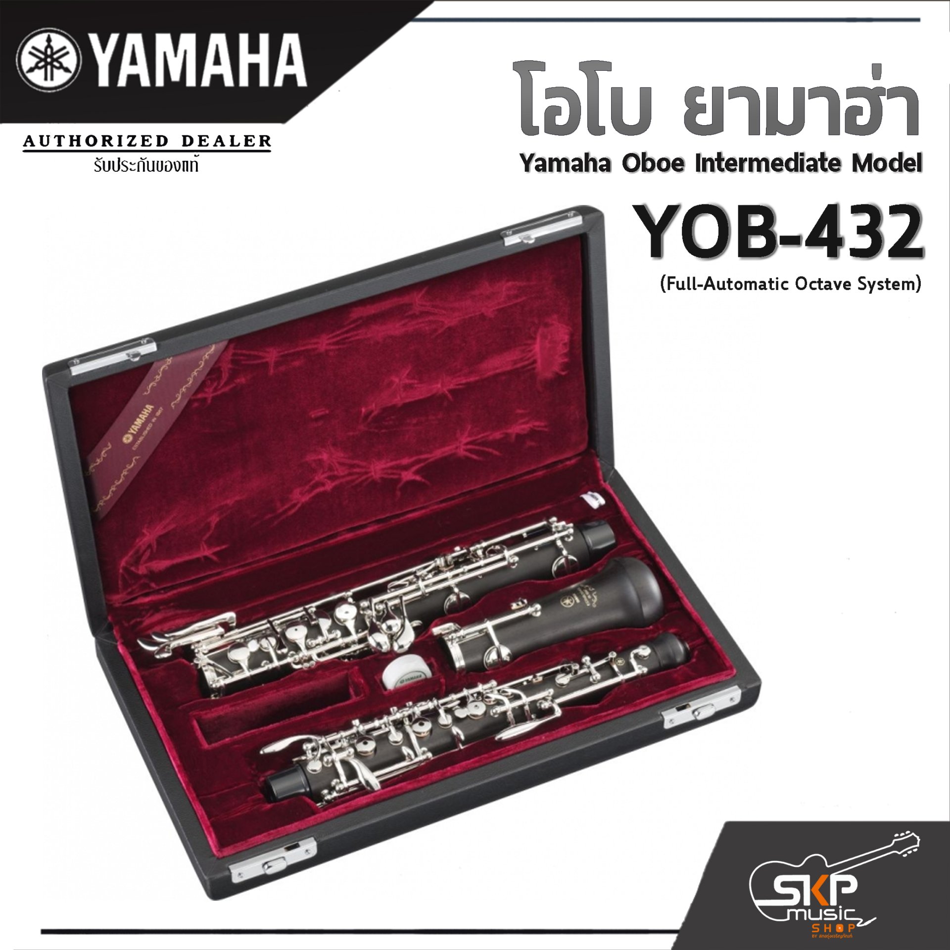 YAMAHA▽ヤマハ　オーボエ YOB-432 ヤマハ | YOB-431/432 - オーボエ - 概要