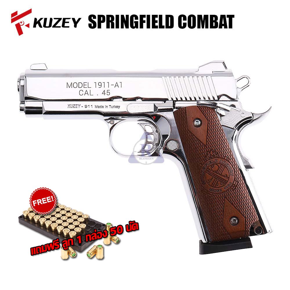 แบลงค์กัน KUZEY SPRINGFIELD COMBAT กริปไม้ สีเงินเงา พิเศษ แถมลูกฟรี 1กล่อง(50นัด)