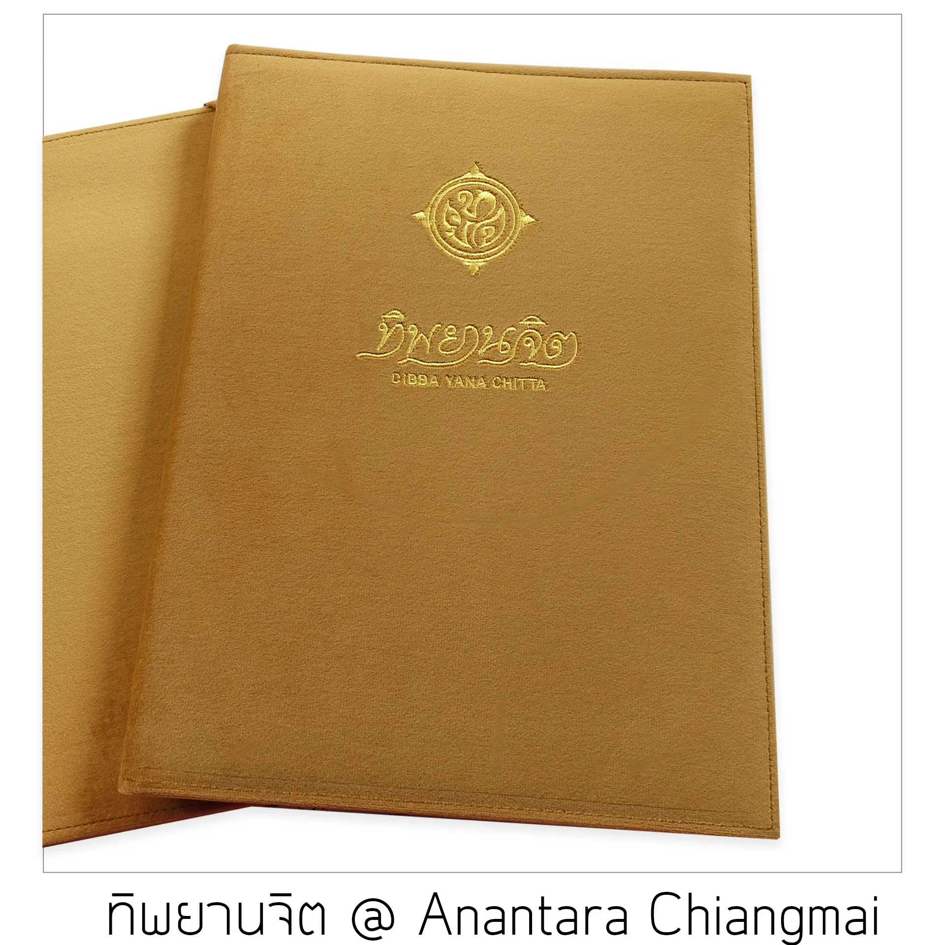 แฟ้มปกเมนูสปาผ้ากันน้ำปักโลโก้