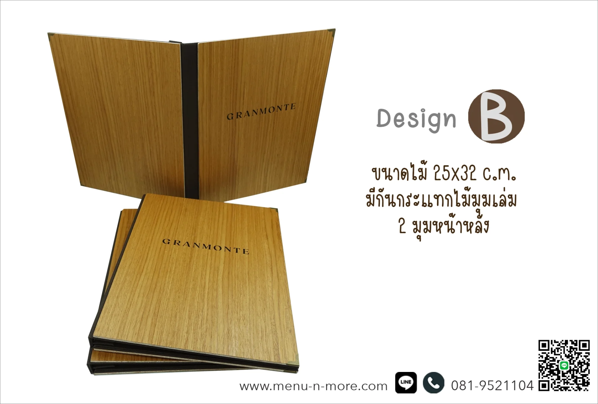 แฟ้มปกเมนูทำจากไม้เลเซอร์โลโก้