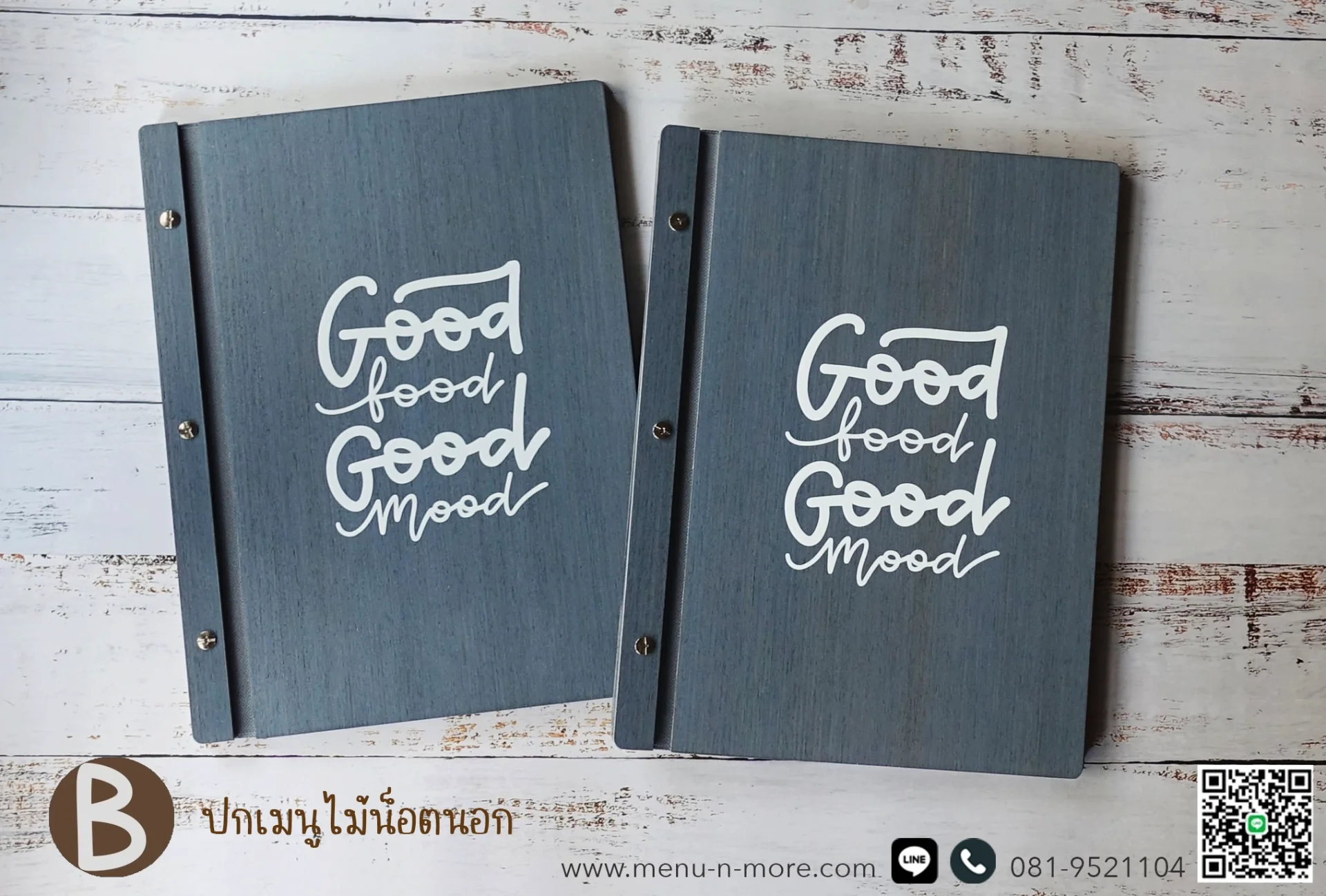 แฟ้มเมนูสั่งผลิต