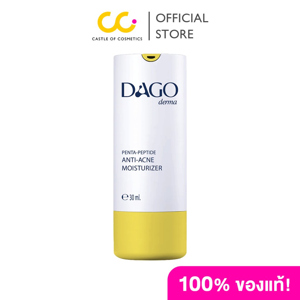 Dagoderma Penta-Peptide Anti-Acne Moisturizer (30g) ดาโก้เดอร์มา ครีม ...