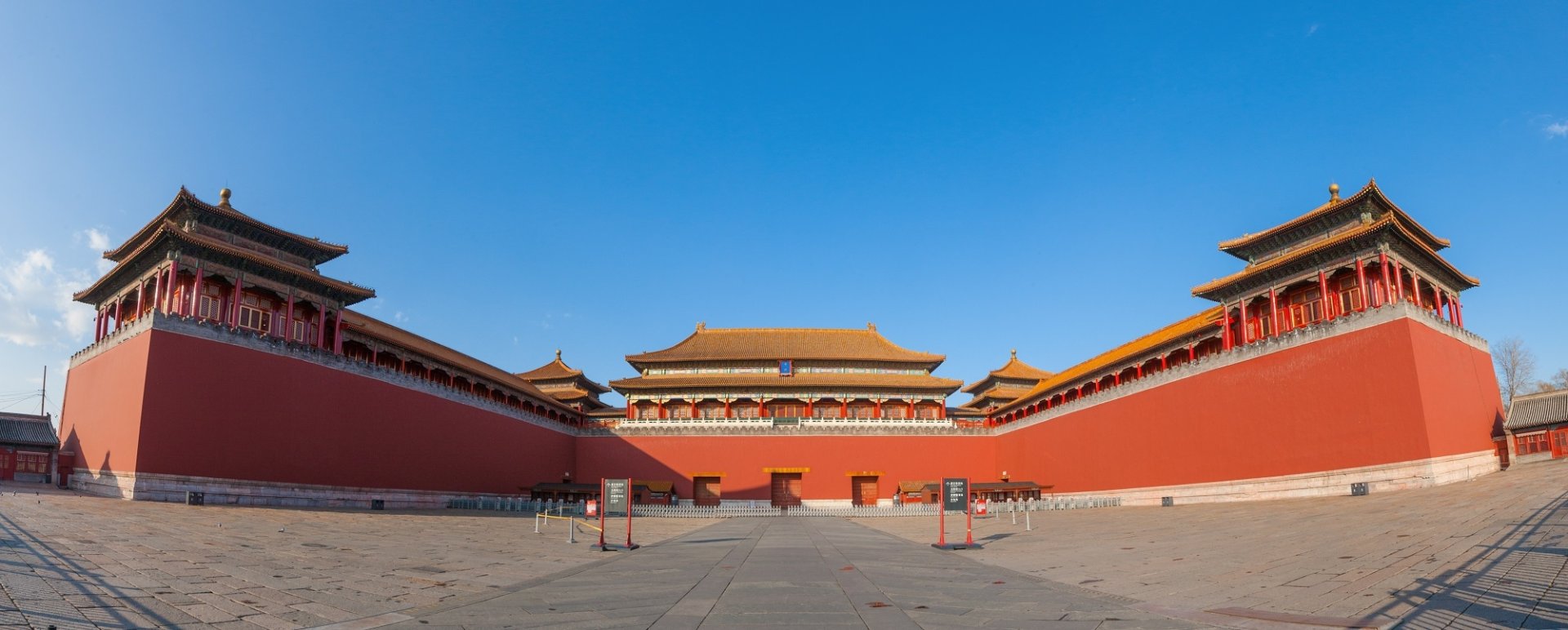 Forbidden City (Imperial Palace) Reviews