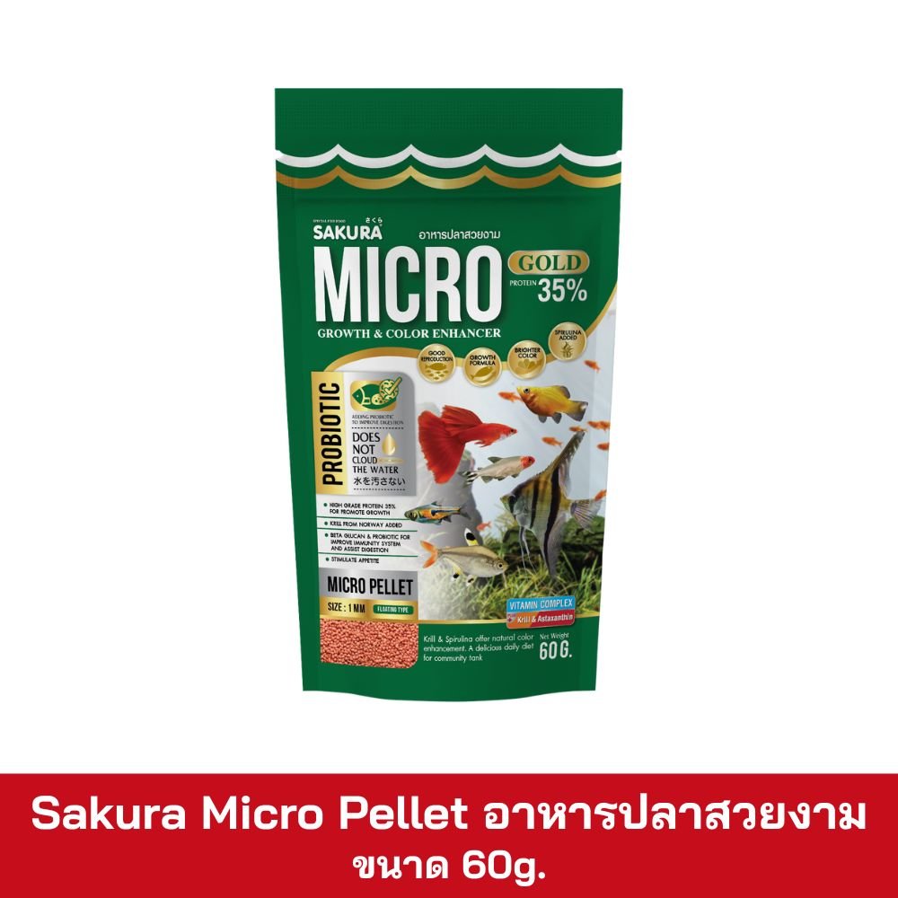 Sakura Micro Pellet 60g.