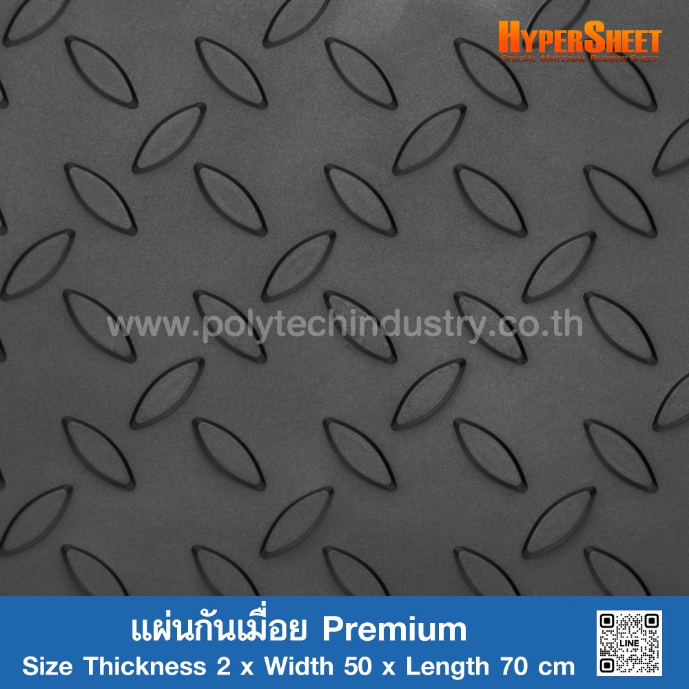 Premium AntiFatigue Mat 2x50x70 cm polytechindustry