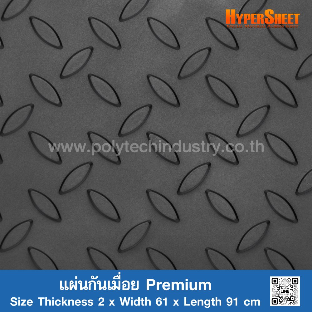 Premium AntiFatigue Mat 2x61x91 cm polytechindustry