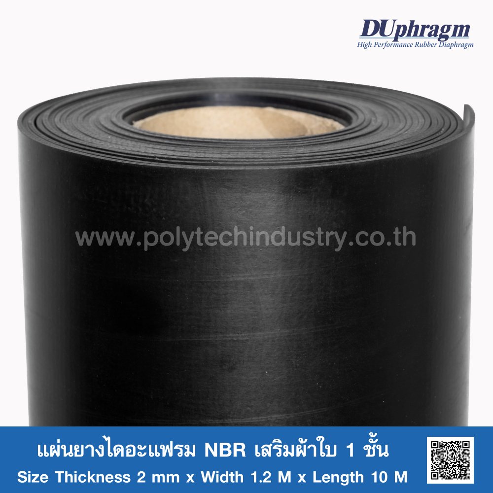 NBR diaphragm rubber sheet reinforced with 1 layer of canvas Thickness