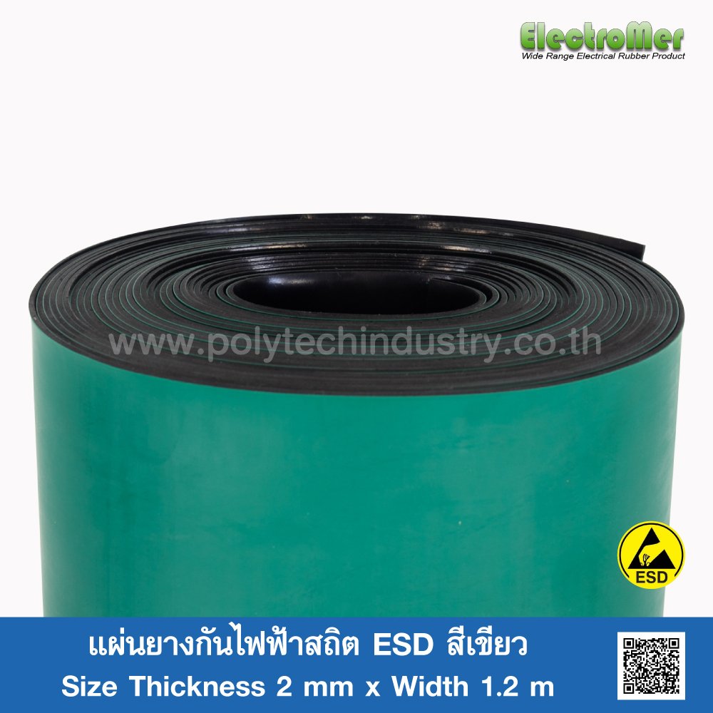 Thin Rubber sheeting 2mm ESD