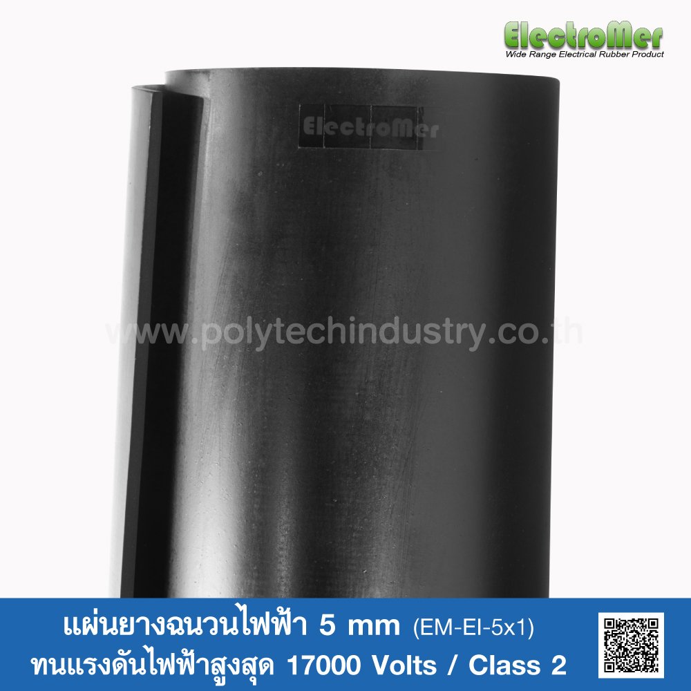 Electrical Insulating Rubber Mat 5 mm polytechindustry