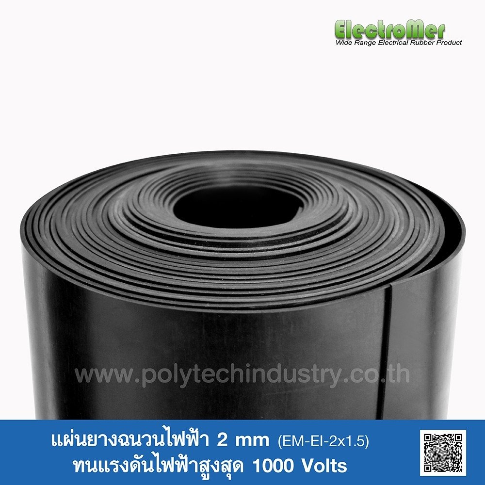 Electrical Insulating Rubber Mat 2 mm x 1.5 M polytechindustry