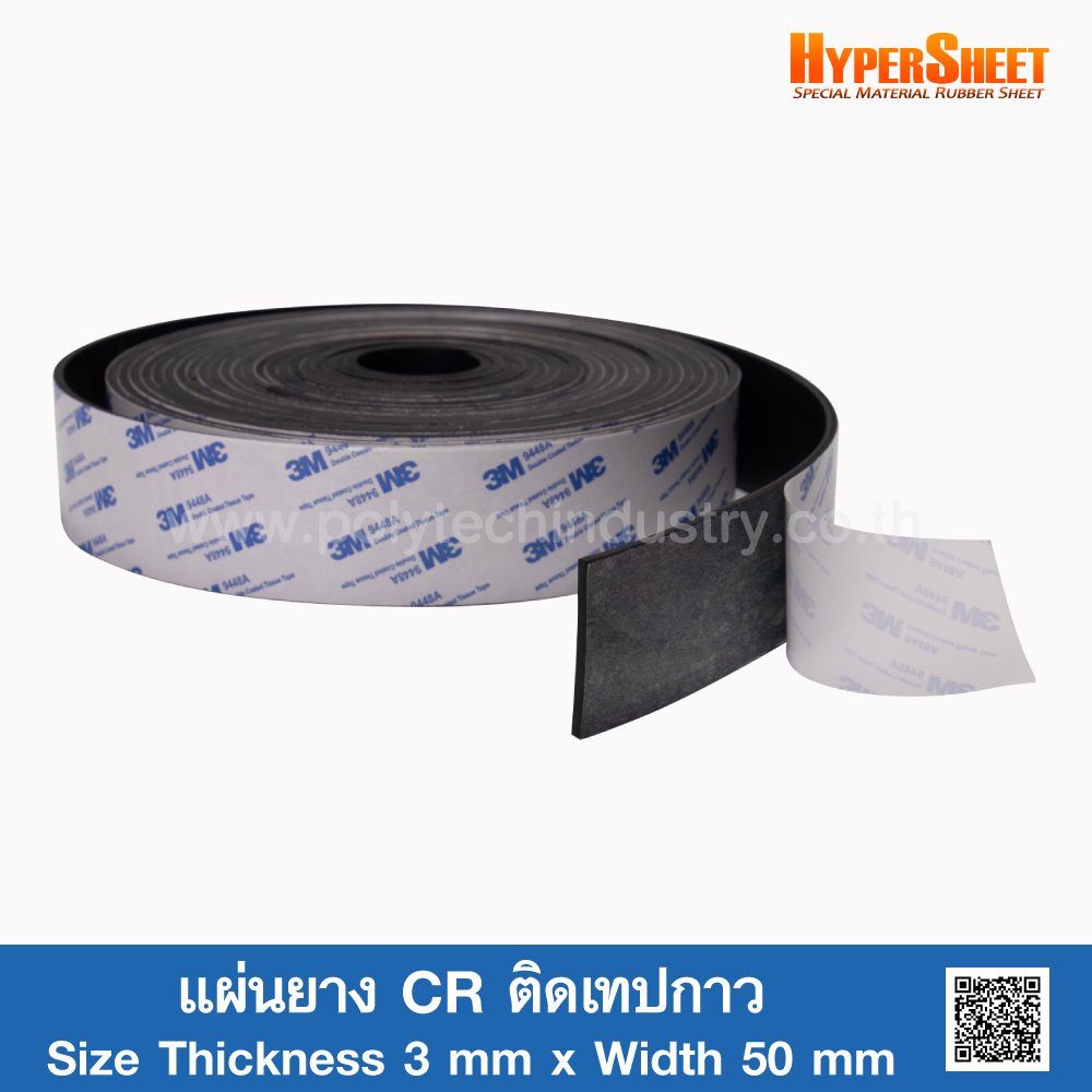 CR Rubber Sheet Self Adhesive 3 mm - polytechindustry