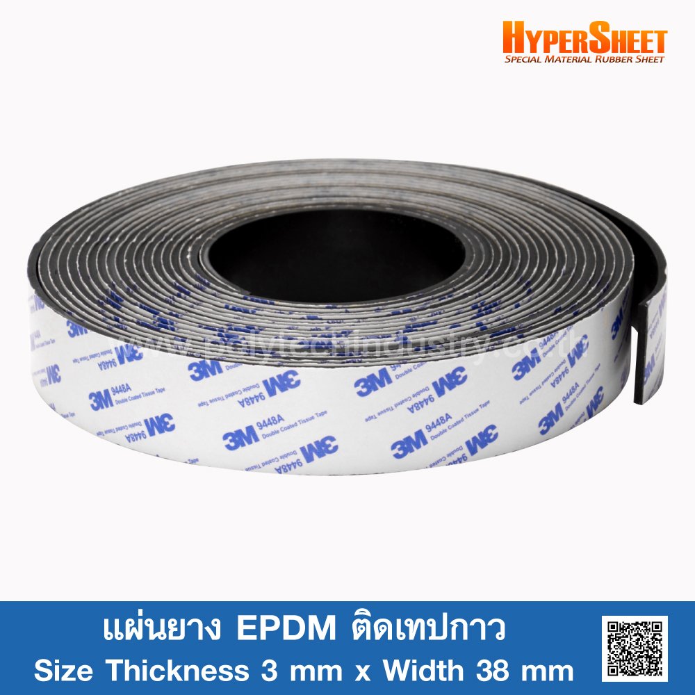 EPDM Rubber Sheet-Self Adhesive Tape 3x38mm - polytechindustry