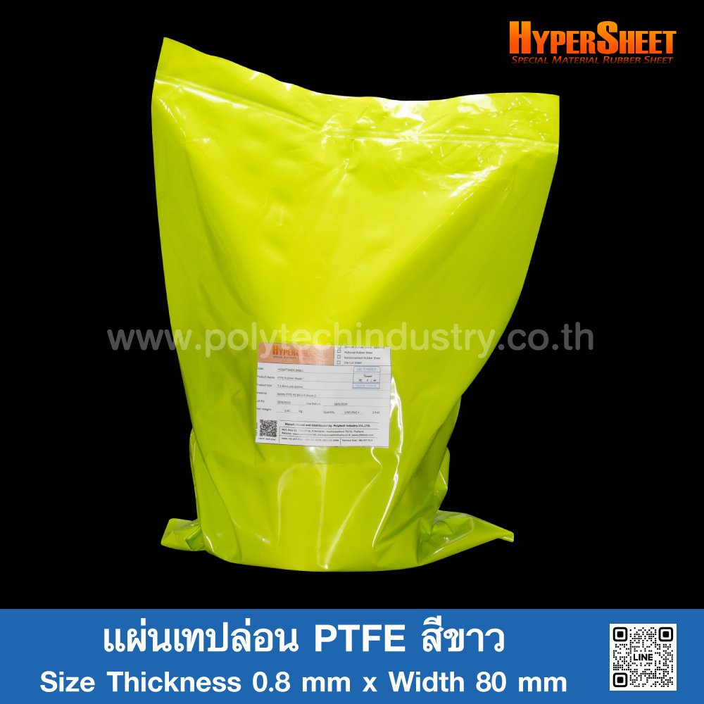 White PTFE Sheet 0.8 mm polytechindustry