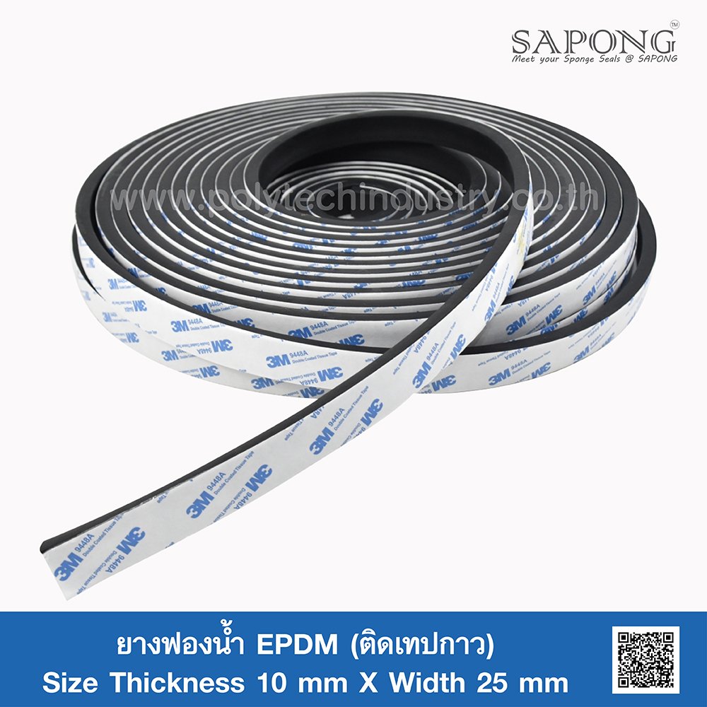 EPDM Sponge Rubber - Self-Adhesive Tape 10mm. Tel : 0-2257-7154