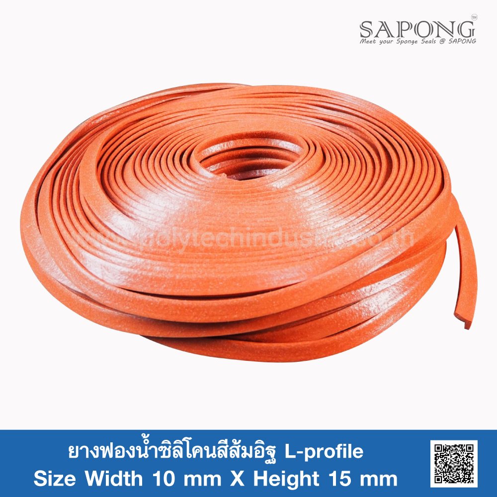 Firebrick Silicone Sponge Rubber L-profile 10x15mm - polytechindustry