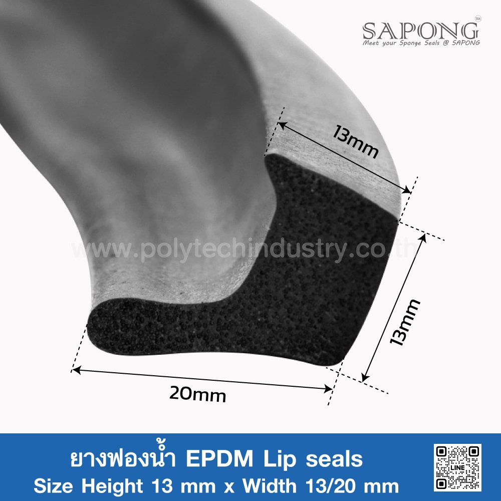 EPDM Sponge Rubber Lip seals 13X13/20 polytechindustry