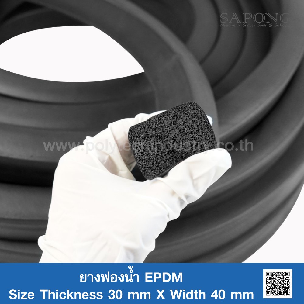 EPDM Sponge Rubber 30x40mm - Polytechindustry