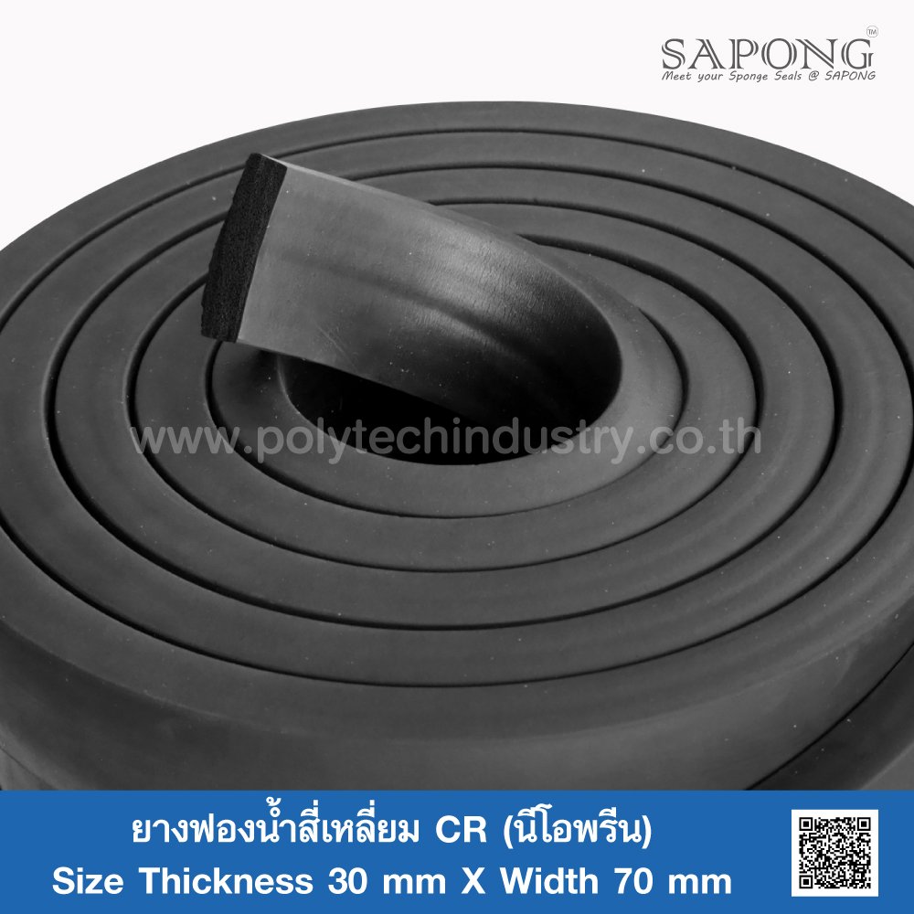 CR Rubber Sponge 30x70 mm - polytechindustry