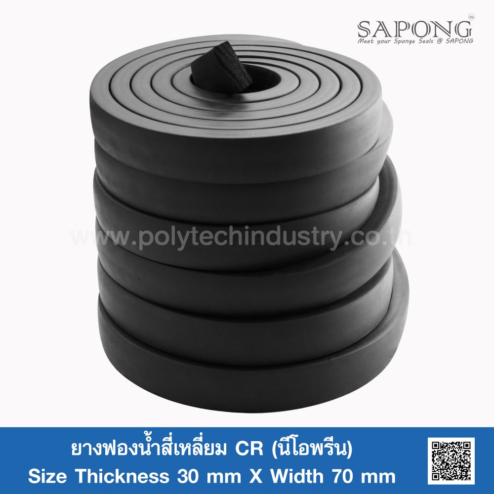 CR Rubber Sponge 30x70 mm - polytechindustry