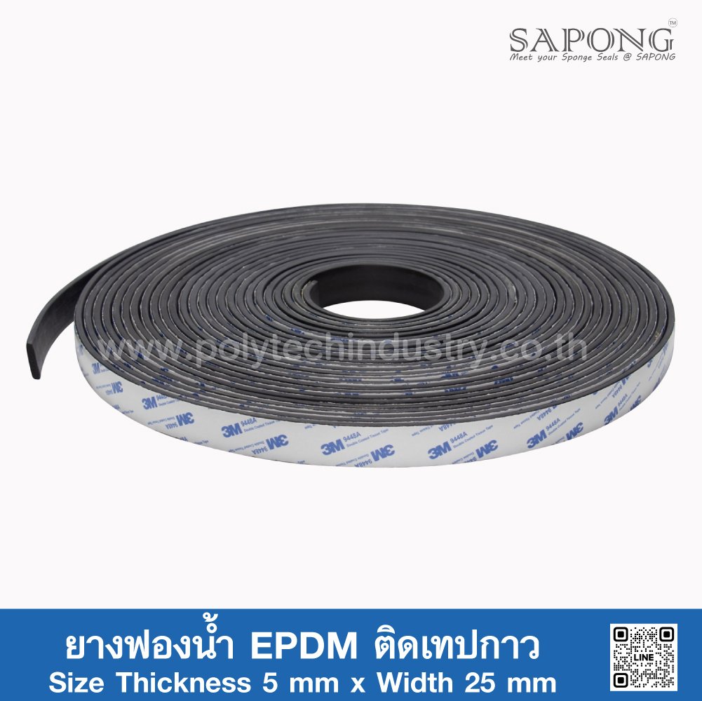 3' x 25' Adhesive Foam Tape, EPDM/Neoprene/SBR Closed Cell, 1/2' Thick