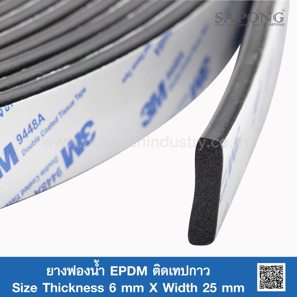EPDM Sponge Rubber SelfAdhesive Tape 6x25mm polytechindustry