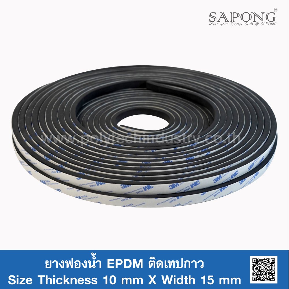 EPDM Sponge Rubber SelfAdhesive Tape 10x15mm polytechindustry