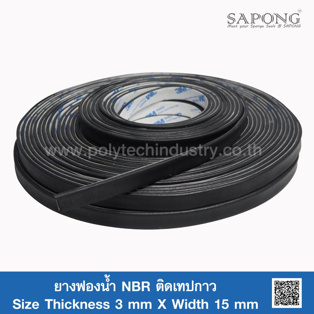 NBR Rubber Sponge Self Adhesive 3x15 mm - polytechindustry