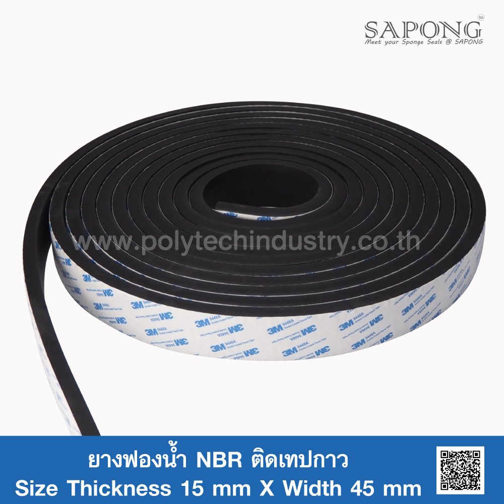 NBR Rubber Sponge Self Adhesive 15x45 mm - polytechindustry