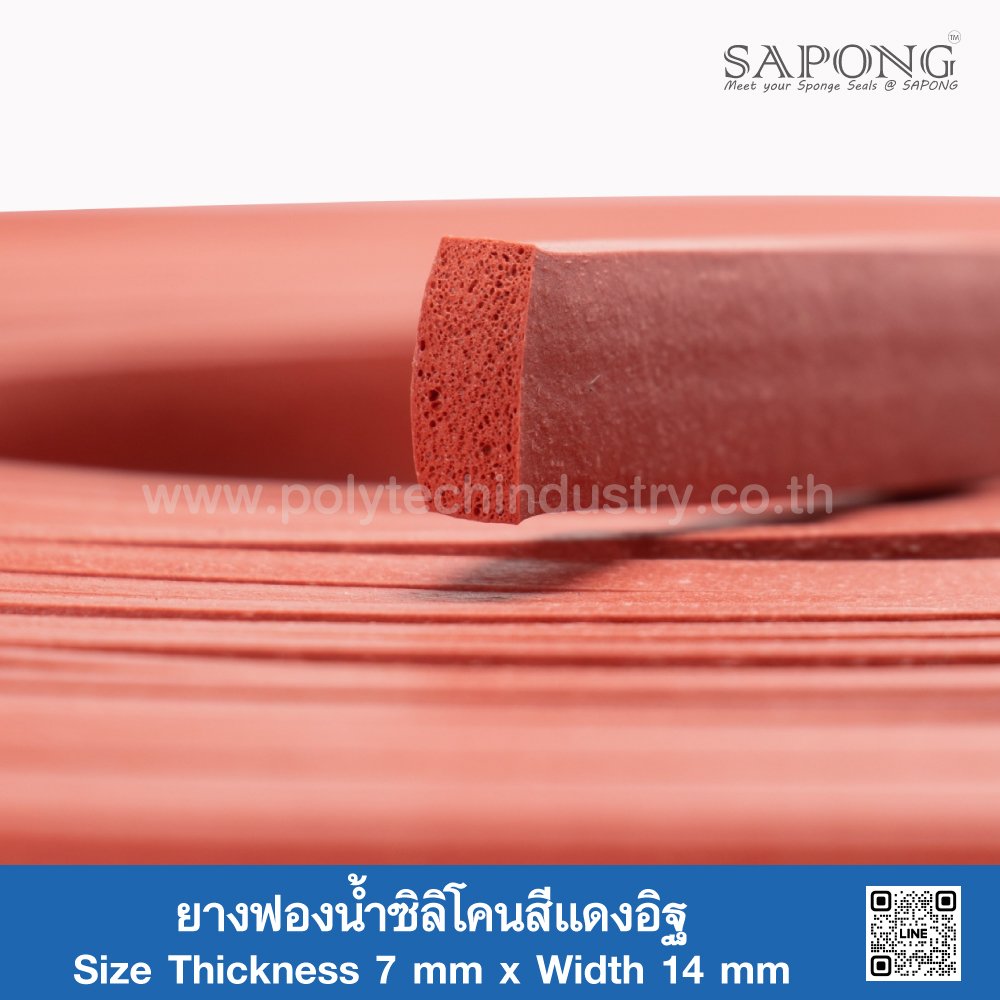 Redbrick Silicone Sponge Rubber 7x14mm (Silicone QH +315°C ...