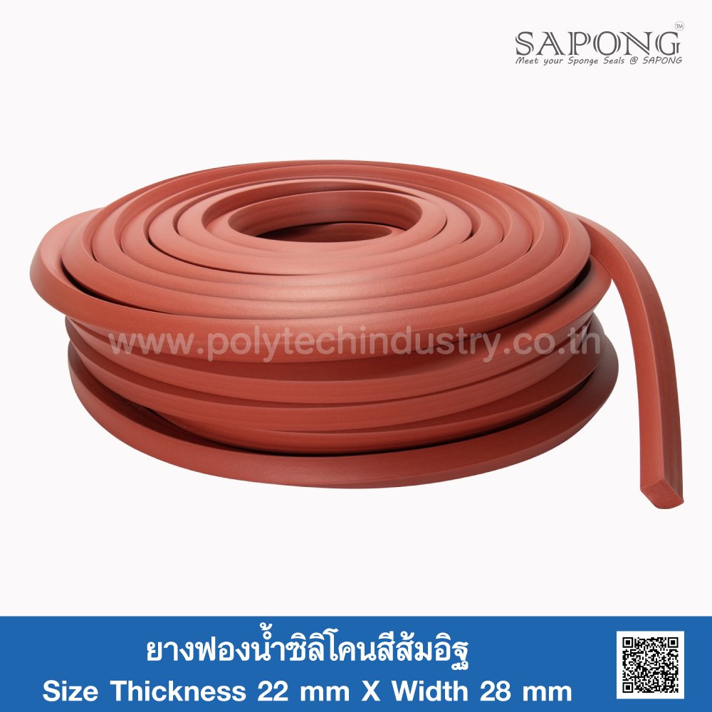 Firebrick silicone sponge rubber 22x28 mm (Silicone QM +270°C ...