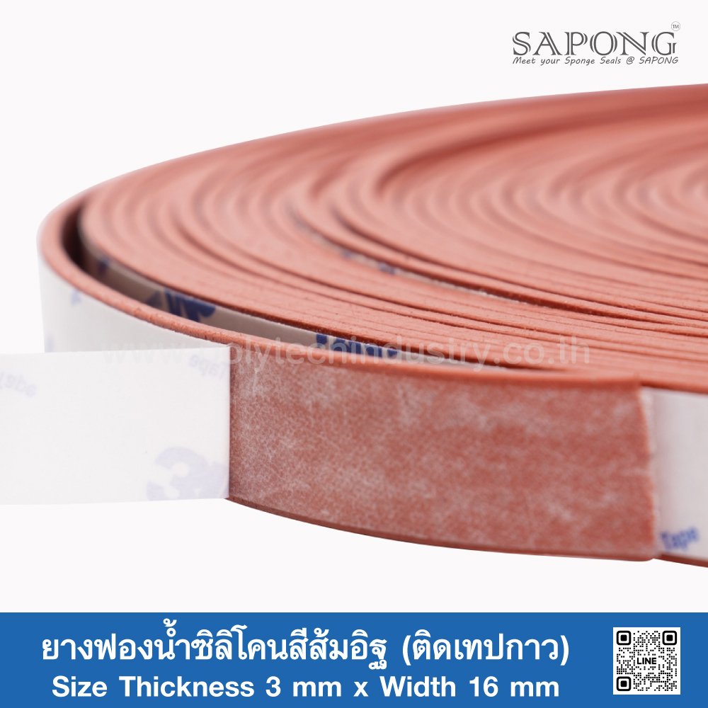 Firebrick silicone sponge rubber - Self-Adhesive Tape 3x16 mm (Silicone ...