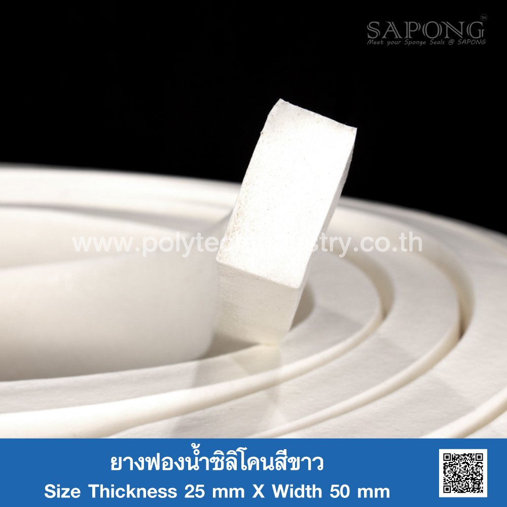 White Sponge Silicone sheeting