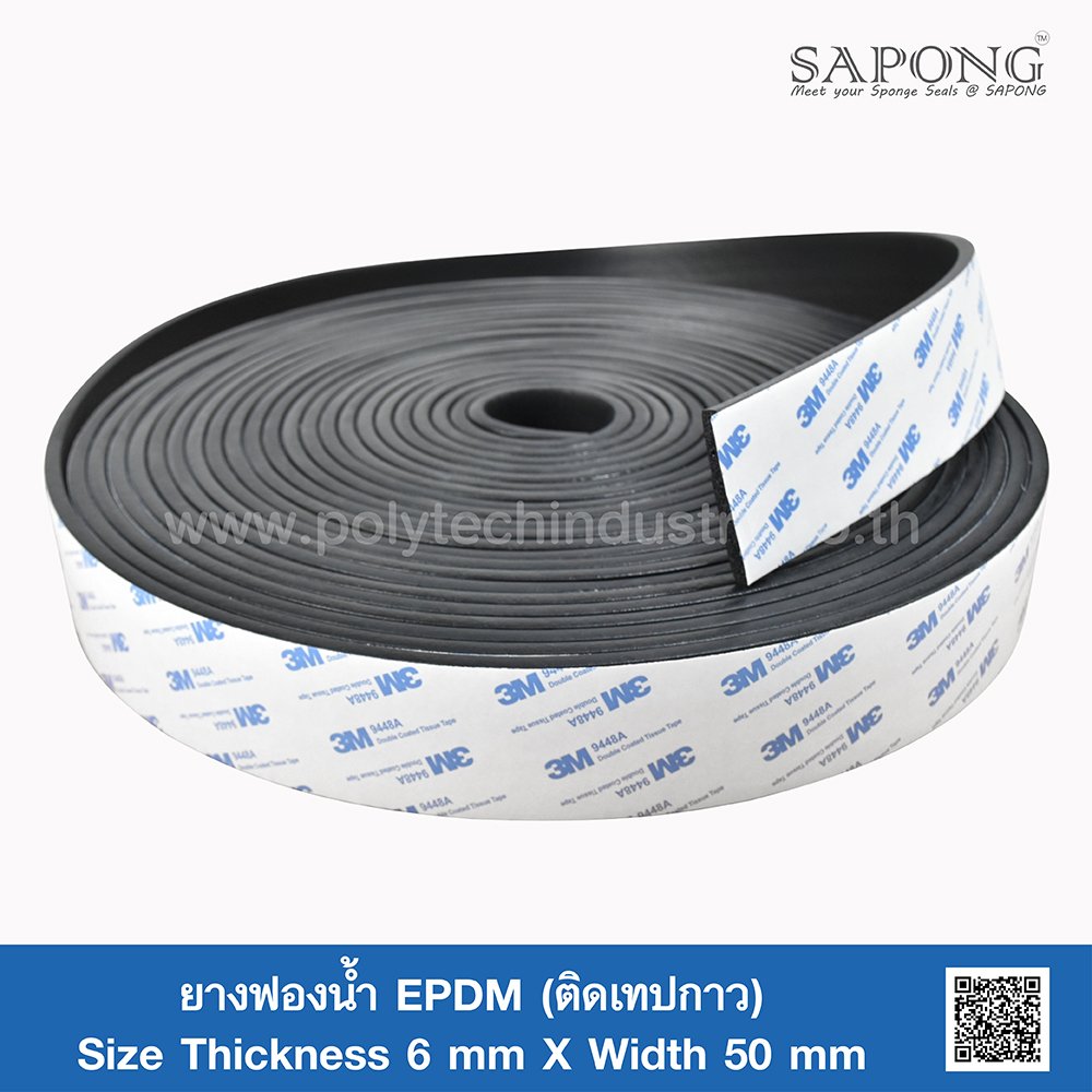 EPDM Sponge Rubber SelfAdhesive Tape 6mm. polytechindustry
