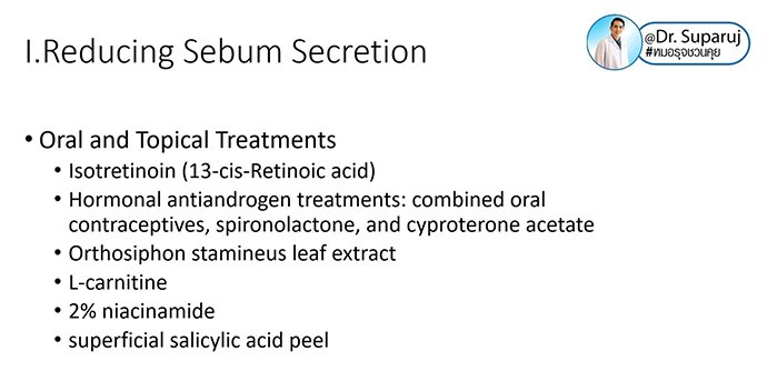 รูขุมขนกว้าง Enlarged Facial Pore ดูแลได้อย่างไร Part II? รูขุมขนกว้าง Enlarged Facial Pore ดูแลได้อย่างไร Part II?