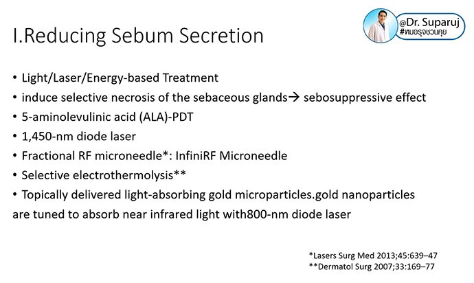 รูขุมขนกว้าง Enlarged Facial Pore ดูแลได้อย่างไร Part II? รูขุมขนกว้าง Enlarged Facial Pore ดูแลได้อย่างไร Part II?