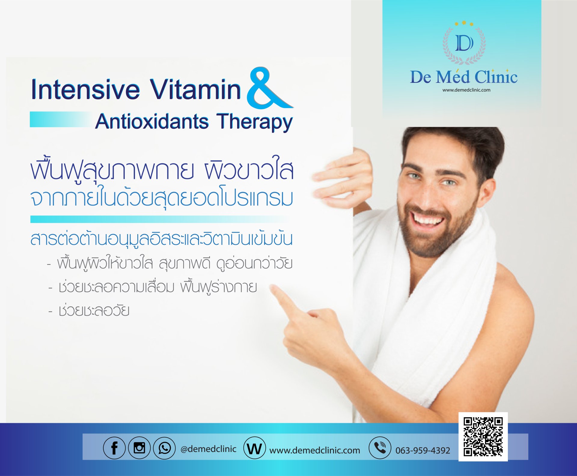 Intensive Vitamin and Antioxidants Therapy by DeMed Clinic 