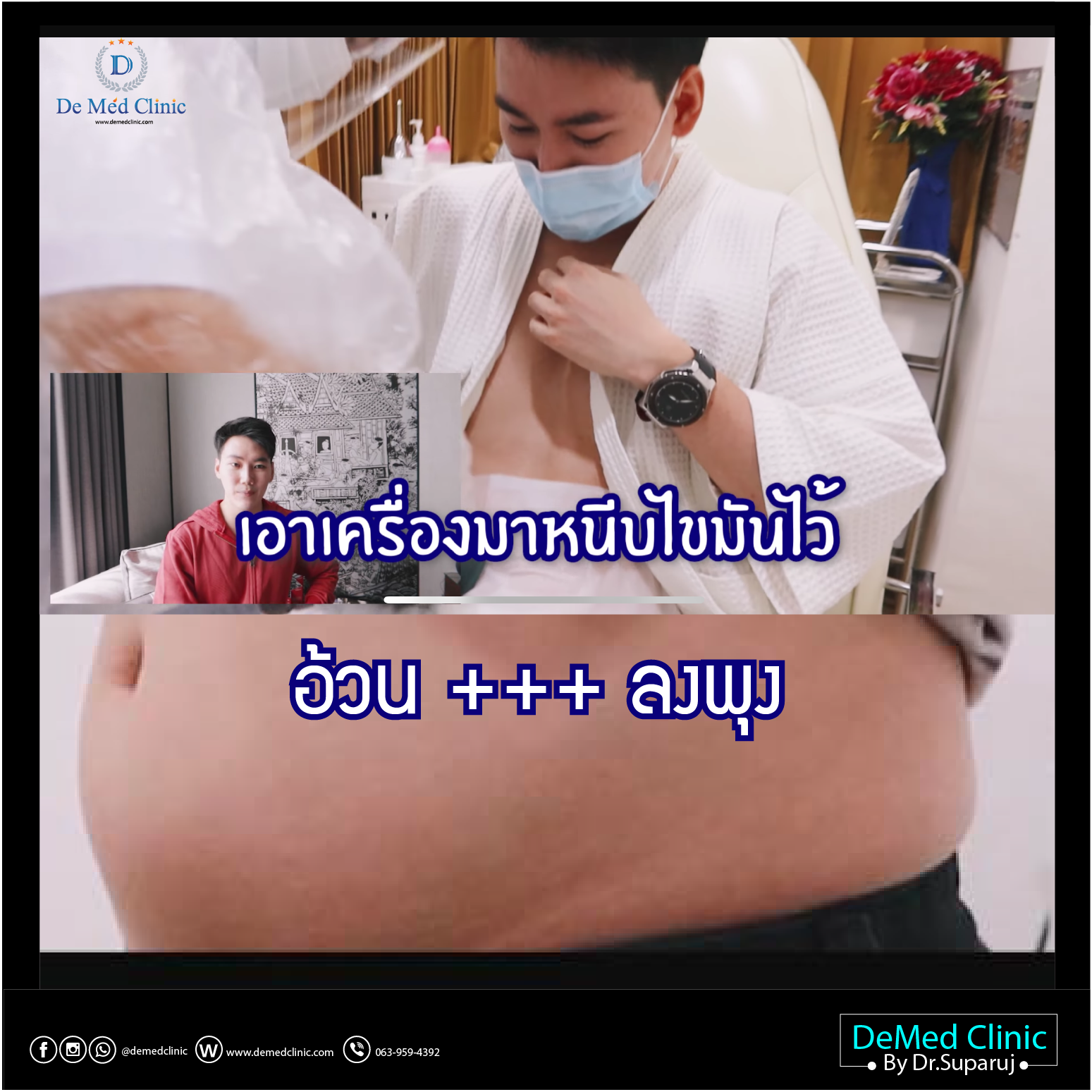 โกง โกง