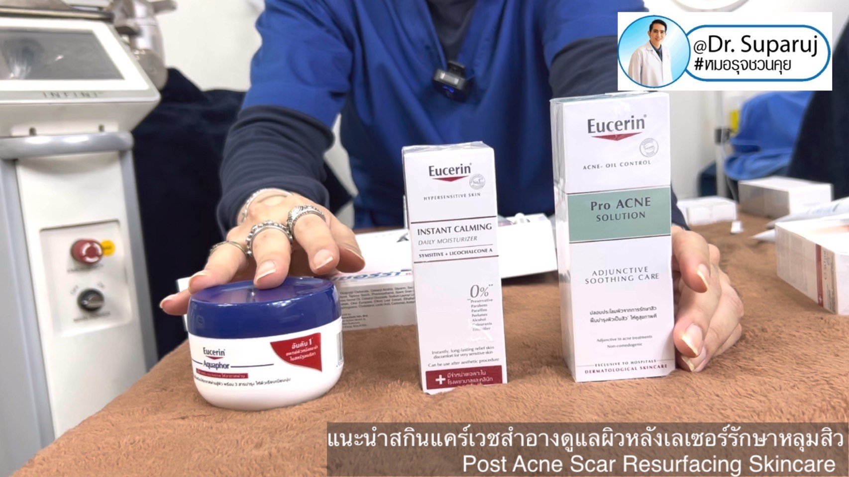 แนะนำสกินแคร์เวชสำอางดูแลผิวหลัง เลเซอร์รักษาหลุมสิว Post Acne Scar Laser Resurfacing Skincares แนะนำสกินแคร์เวชสำอางดูแลผิวหลัง เลเซอร์รักษาหลุมสิว Post Acne Scar Laser Resurfacing Skincares